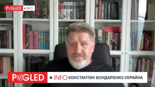 К. Бондаренко: Новата власт искаше мъртъв Янукович, за да може шефът на Радата да поеме функциите