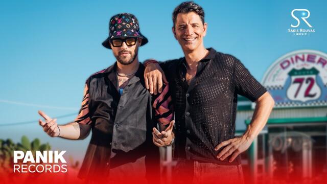 Σάκης Ρουβάς & Fy - Kounia Bella - Official Music Video