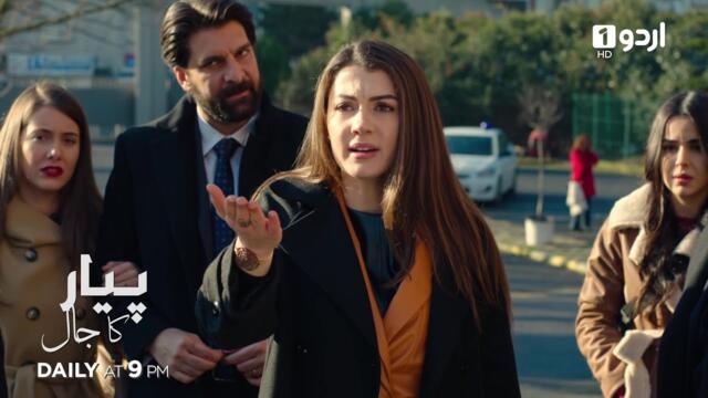 Pyar ka Jaal | Promo 136 | Turkish Drama | Love Trap | Afili Aşk