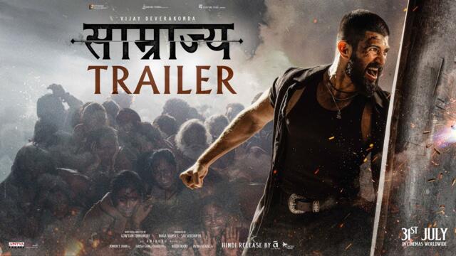 SAAMRAJYA Official Trailer | Vijay Deverakonda, Satya Dev, Bhagyashrii | Anirudh | Gowtam Tinnanuri