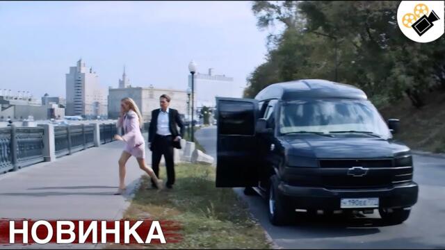 🔥 НОВЫЙ ВОСХИТИТЕЛЬНЫЙ ФИЛЬМ 2025! ТОЛЬКО ВЫШЕЛ! НА РЕАЛЬНЫХ СОБЫТИЯХ! "ЧУЖАЯ СЕМЬЯ" ВСЕ СЕРИИ