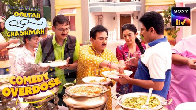 Gokuldham में Arrange हुई Jalebi-Fafda-Lassi Party |Taarak Mehta Ka Ooltah Chashmah |Comedy Overdose