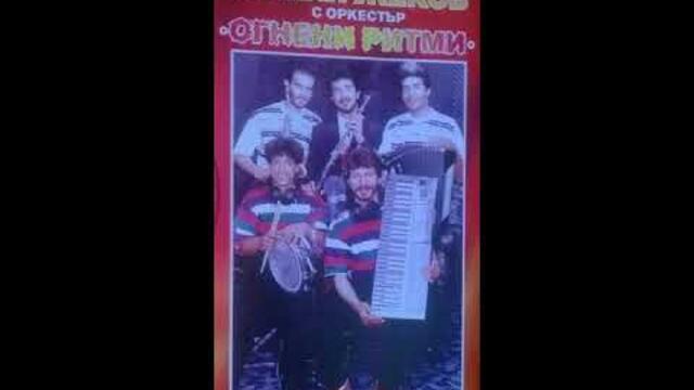 орк.Огнени ритми - Бургуджийски кючек - 1994