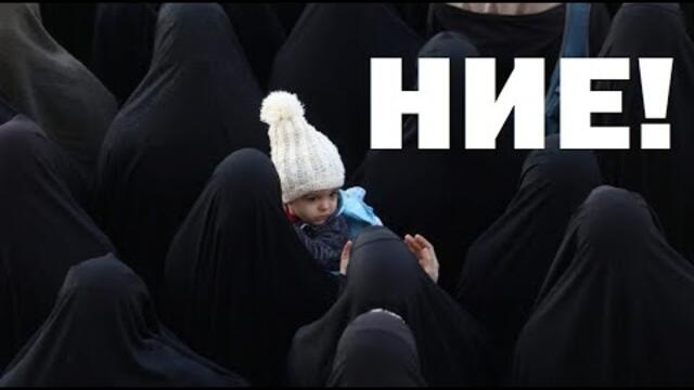 Огнян Дъскарев: Ислямо-левичарството съсипва нашата Европа! Моите преводи на нашите книги!