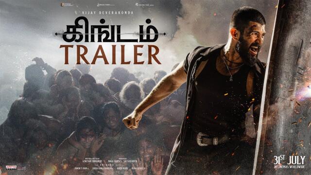 KINGDOM - Tamil Trailer | Vijay Deverakonda, Satya Dev, Bhagyashrii | Anirudh | Gowtam Tinnanuri