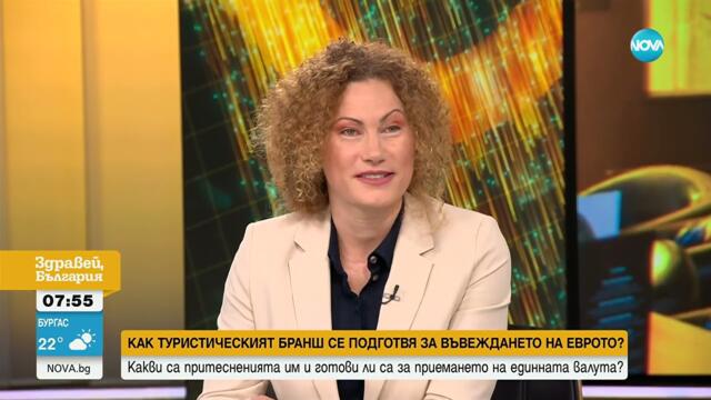 Хотелиери: Законът за еврото ще ни затрудни в ценообразуването - Здравей, България (30.07.2025)