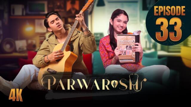 Parwarish Episode 33 | Aina Asif | Samar Jafri | 29 July 2025