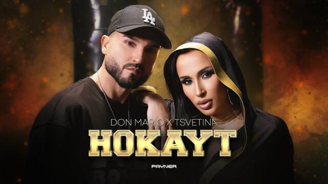 Don Mario x Tsvetina - Nokaut / Дон Марио и Цветина - Нокаут | Official Video 2025