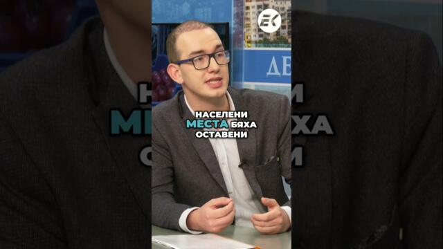 Електричество: Драстично увеличение на цените в България