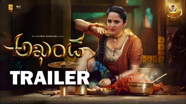 Akhanda 2 Anasuya intro First Look Teaser | Balakrishna Akhanda - 2 Trailer | Boyapati Srinu