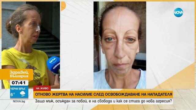 Мъж, излежал присъда за побой над жена си, я преби отново - Здравей, България (30.07.2025)