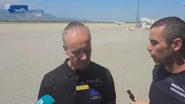 Двата шведски самолета най-накрая кацнаха на летище "Пловдив", включват се да гасят в Струмяни