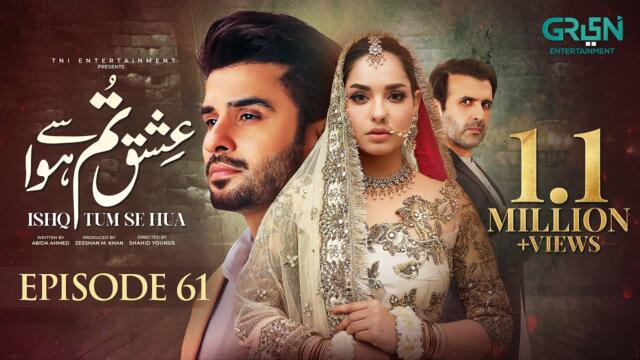 Ishq Tum Se Hua Episode 61 (Subtitles) 28th July 2025 - Fahad Sheikh - Sukaina Khan - Hassan Ahmed