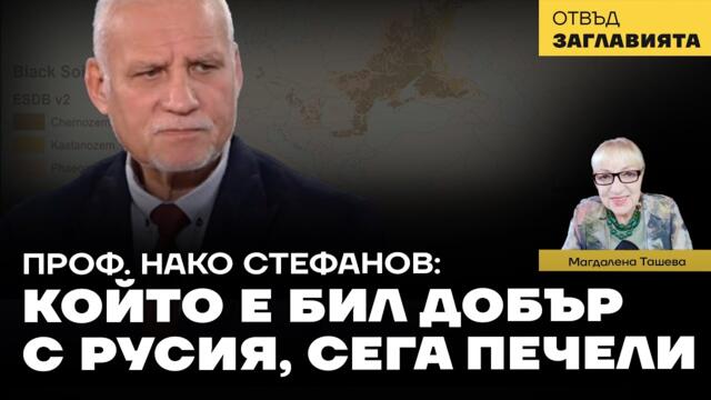 Новата "Ялта" между Путин, Тръмп и Си предстои до края на годината