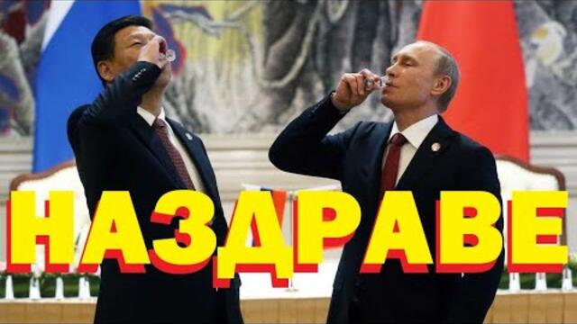 Кремена Крумова: Как китайски дезертьор разкри на Путин плановете на Си. Китай, Русия и "Фалун Гонг"