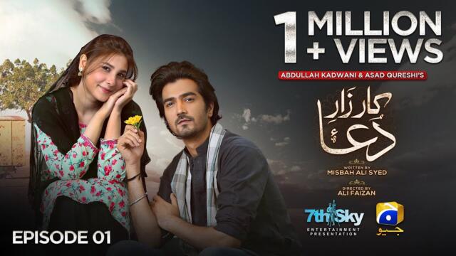 Kaarzar-e-Dua Episode 01 - [Eng Sub] - Shahzad Sheikh - Hina Altaf - 28th July 2025 - HAR PAL GEO
