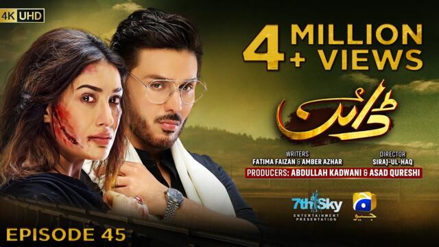 Dayan Episode 45 - [Eng Sub] - Mehwish Hayat - Ahsan Khan - Hira Mani - 28th July 2025 - HAR PAL GEO