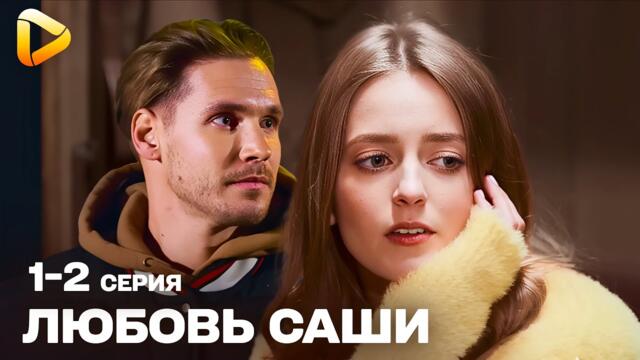 💔 ОБМАНУТА, БЕРЕМЕННА… А ДАЛЬШЕ – ЕЩЁ ХУЖЕ! | НОВЫЙ СЕРИАЛ 2025. ЛУЧШАЯ МЕЛОДРАМА | СЕРИАЛ О ЛЮБВИ