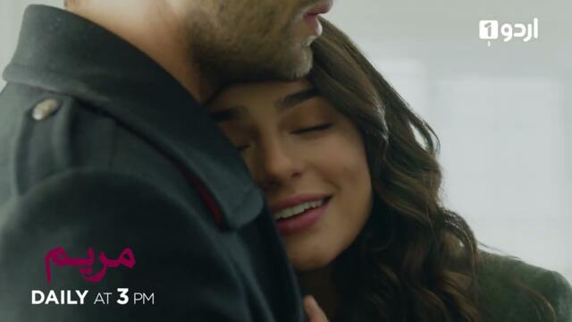 Maryam | Episode 118 Promo | Turkish Drama | Meryem