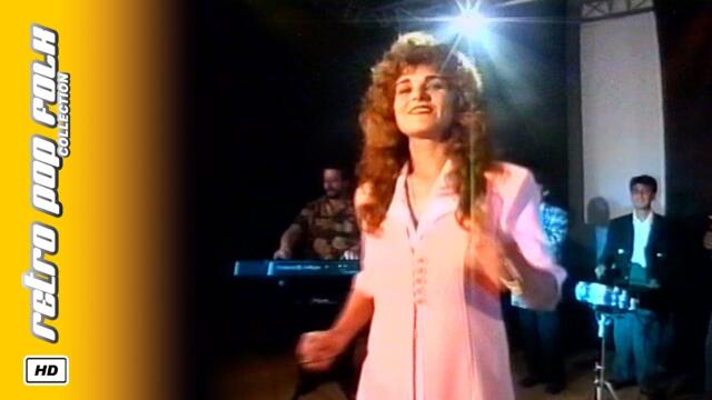 RUSKA KALCHEVA & ork. KOZARI - MECHTA 1999 / РУСКА КАЛЧЕВА и орк. КОЗАРИ - МЕЧТА 1999