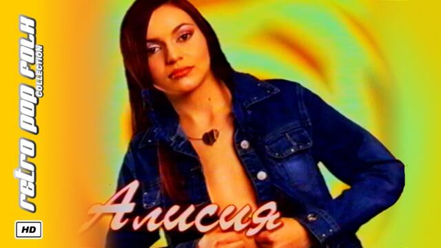 ALISIA - ARA PHOTOGALLERY 2001 / АЛИСИЯ - АРА ФОТОГАЛЕРИЯ 2001