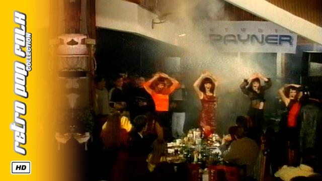 PANTERITE - LUDA KRYV (LIVE@PROMOTSIA EZI-TURA) 2000 / ПАНТЕРИТЕ - ЛУДА КРЪВ (НА ЖИВО) 2000