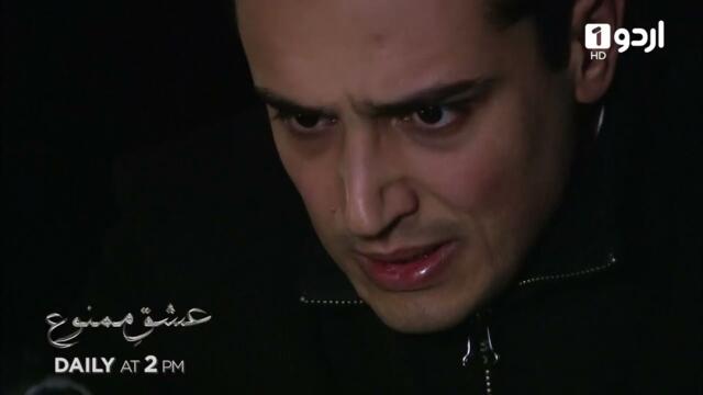 Ishq e Mamnu | Episode 132 Teaser | Turkish Drama | Forbidden Love | Aşk-ı Memnu