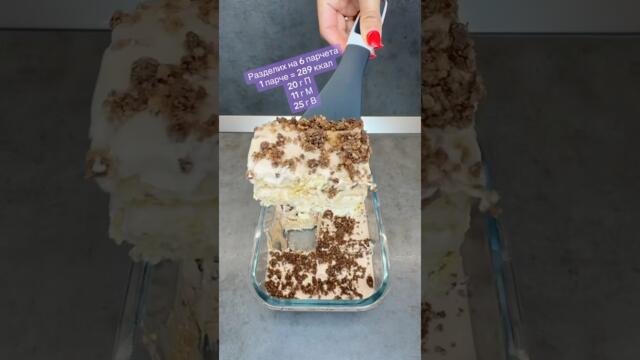 Още вкусни,здравословни рецепти има в моите карти с рецепти! Вземи ги от:darymilenova.com #рецепти