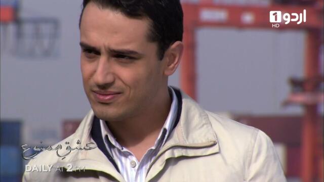 Ishq e Mamnu | Episode 133 Promo | Turkish Drama | Forbidden Love | Aşk-ı Memnu