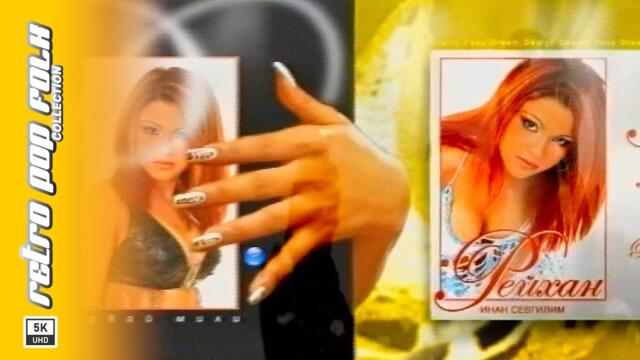 REYHAN - INAN SEVGILIM (video spot) 2003 / РЕЙХАН - ИНАН СЕВГИЛИМ (реклама) 2003