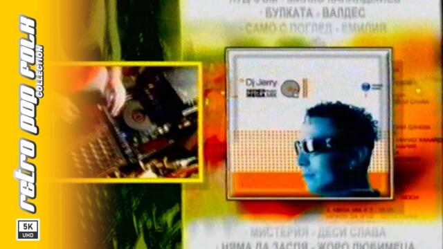 DJ JERRY - PAYNER MEGA MIX 2002 (video spot)