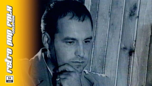 HARI HRISTOV - DYAVOLSKA ZHENA 1998 / ХАРИ ХРИСТОВ - ДЯВОЛСКА ЖЕНА 1998