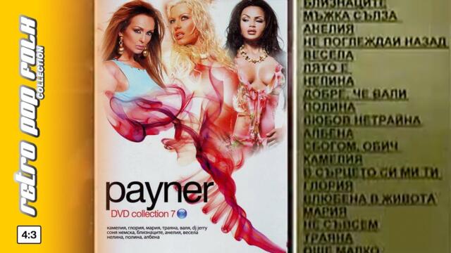 PAYNER DVD COLLECTION 7 (video spot)