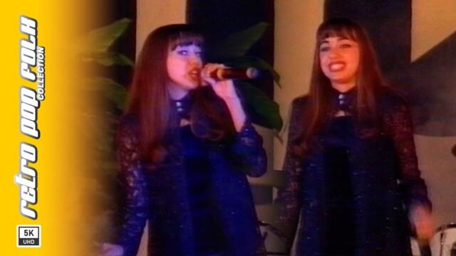 MIRA - XX VEK (LIVE@TRAKIA FOLK) 1999 / МИРА - XX ВЕК (НА ЖИВО) 1999