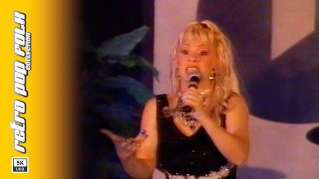 PETRA - DAY EDNA RAKIYA (LIVE@TRAKIA FOLK) 1999 / ПЕТРА - ДАЙ ЕДНА РАКИЯ (НА ЖИВО) 1999