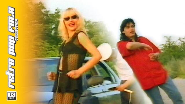 Koi se kachi na vulana toi shte vi vzeme knijkata viMAYA & MAGAPASA - KATADZHIYISKATA 1998 / МАЯ и МАГАПАСА - КАТАДЖИЙСКАТА 1998