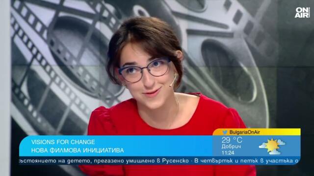 Visions for Change - пет филма за климатичната реалност показват бъдещето