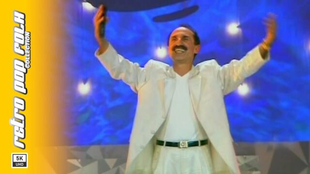 MILKO KALAYDZHIEV - KUDE SI, BATKO LIVE 2001 / МИЛКО КАЛАЙДЖИЕВ - КЪДЕ СИ, БАТКО (НА ЖИВО) 2001