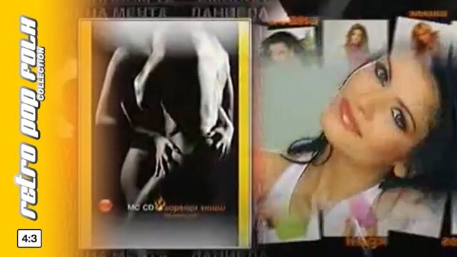 PAYNER GORESHTI NOSHTI 2004 spot / ПАЙНЕР ГОРЕЩИ НОЩИ 2004 реклама