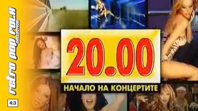 PLANETA PRIMA 2004 spot / ПЛАНЕТА ПРИМА 2004 реклама