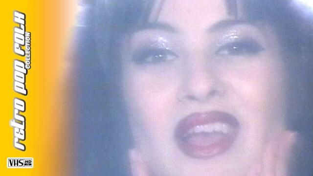 SILVIA - OTKRADNATA KRASOTA 1998 / СИЛВИЯ - ОТКРАДНАТА КРАСОТА 1998