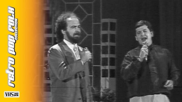 ORHAN MURAD - GURBETCHII 1997 LIVE@FOLK PANAIR / ОРХАН МУРАД - ГУРБЕТЧИИ 1997 НА ЖИВО ФОЛК ПАНАИР