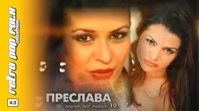 PAYNER BEST BALLADS 10 spot