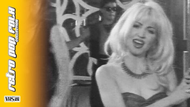 EKSTRA NINA - DYAVOL DA TE VZEME 1997 LIVE@AH, TOZI FOLK / ЕКСТРА НИНА - ДЯВОЛ ДА ТЕ ВЗЕМЕ 1997