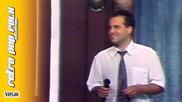 HARI HRISTOV & KRISTALI - ZHENA NA RAMOTO MI PLACHE LIVE@KAK SHTE GI STIGNEM 1997