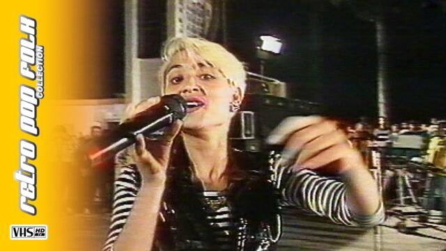 SOFI MARINOVA & SUPER EKSPRES LIVE - IV NATSIONALEN ROMSKI FESTIVAL STARA ZAGORA 1996