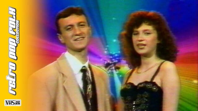 YUZHEN VYATUR - CHUY ME TI 1996 / ЮЖЕН ВЯТЪР - ЧУЙ МЕ ТИ 1996