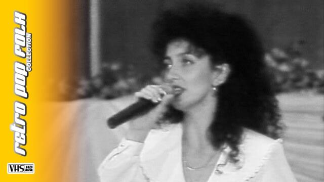 SUPER RETRO 1996 - VDIGNI CHASHATA KRISTALNA LIVE / СУПЕР РЕТРО 1996 - ВДИГНИ ЧАШАТА КРИСТАЛНА LIVE