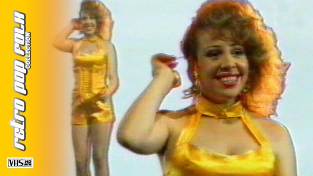 LUNA - TVOYTO IME 1996 / ЛУНА - ТВОЙТО ИМЕ 1996