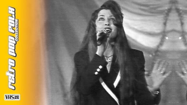 RUMYANA - KAMBANITE ZVUNYAT LIVE 1996 / РУМЯНА - КАМБАНИТЕ ЗВЪНЯТ НА ЖИВО 1996